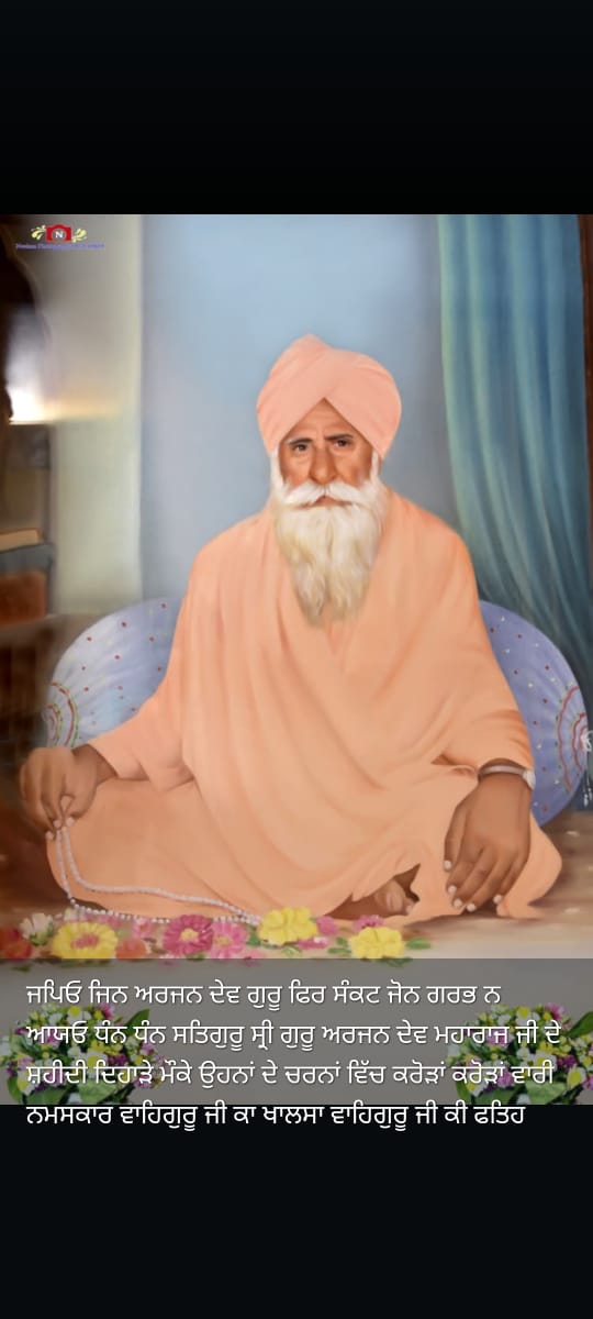 ਬੇਸਹਾਰਾ ਬਾਲਕ ਤੋਂ ਲੱਖਾਂ ਦੇ ਪਾਲਕ ਬਣਨ ਦੀ ਦਿਲਚਸਪ ਕਹਾਣੀ: ਮਹੰਤ ਲਾਲ ਸਿੰਘ ਜੀ