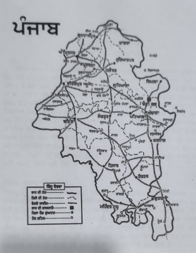 ਪੰਜਾਬ ਲੜੀਵਾਰ-1
