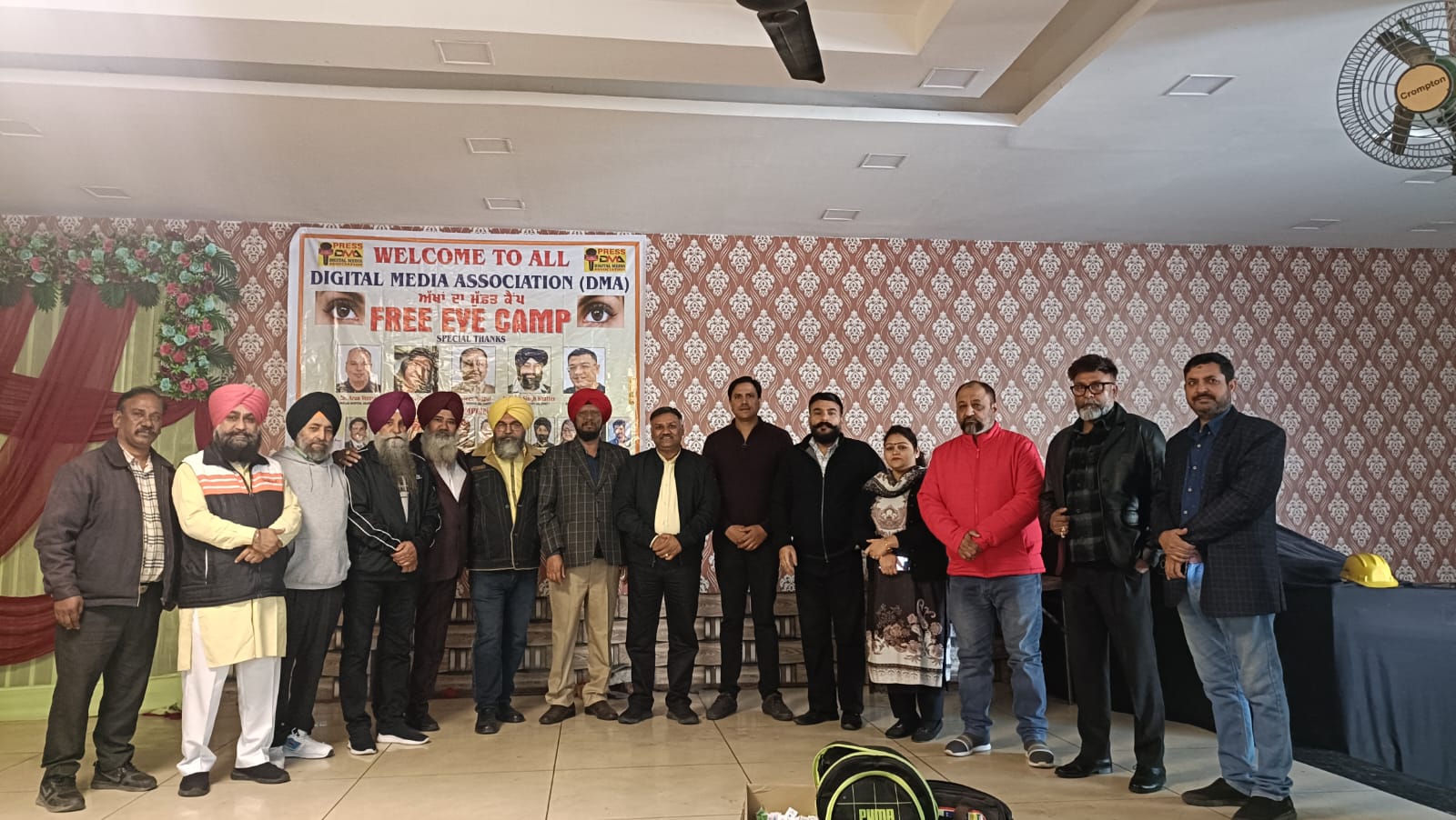 Digital media association (DMA) ਵਲੋਂ ਲਗਾਇਆ ਗਿਆ ਅੱਖਾਂ ਦਾ ਮੁਫ਼ਤ ਕੈਂਪ, 433 ਮਰੀਜ਼ਾਂ ਨੇ ਲਿਆ ਲਾਹਾ