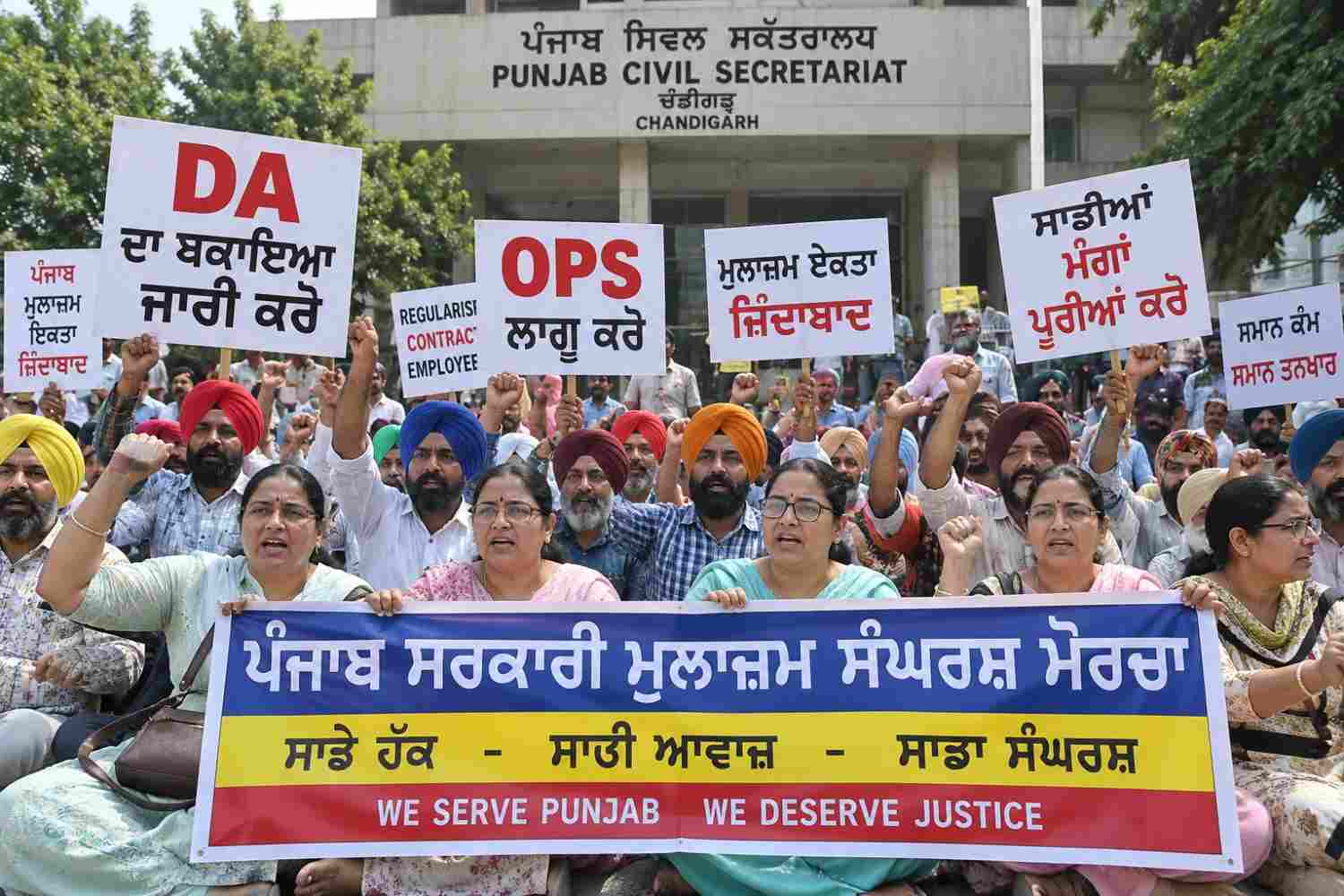 ਪੰਜਾਬ ਵਿੱਚ ਸਰਕਾਰੀ ਮੁਲਾਜ਼ਮਾਂ ਦਾ ਅੰਦੋਲਨ ਤੇਜ਼, 8 ਸਤੰਬਰ ਨੂੰ ਸਮੂਹਿਕ ਛੁੱਟੀ ਦਾ ਐਲਾਨ