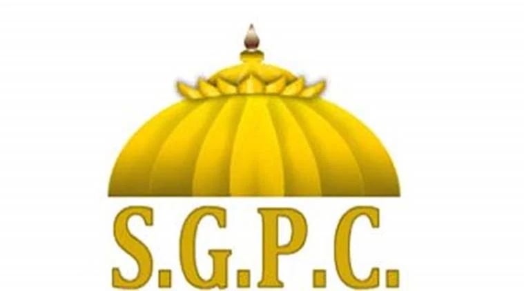 ਸ਼੍ਰੋਮਣੀ ਕਮੇਟੀ ਨੇ ਸੰਗਤ ਨੂੰ ਸ੍ਰੀ ਗੁਰੂ ਗ੍ਰੰਥ ਸਾਹਿਬ ਮੁਹੱਈਆ ਕਰਵਾਉਣ ਦੀ ਸੇਵਾ 20 ਮਈ ਤੀਕ ਰੋਕੀ